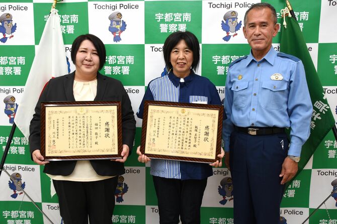 感謝状を手にする飯塚さん(中央)と福田さん