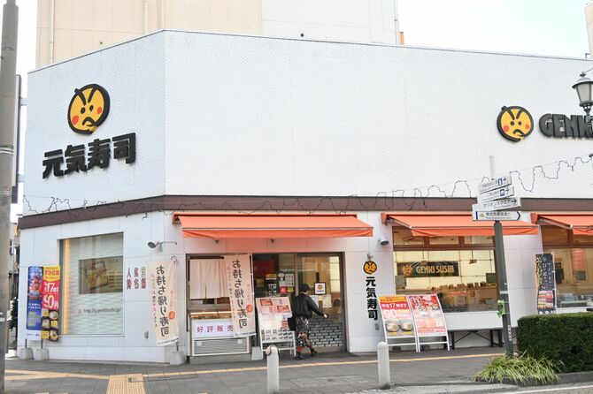 元気寿司の第１号店でもある東武宇都宮駅前の「東武店」