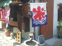 小諸の夏が動き出す！「第54回 こもろドカンショ」参加連を大募集