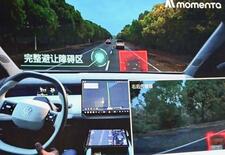 【北京自動車ショー】「知能化」へ開発競争