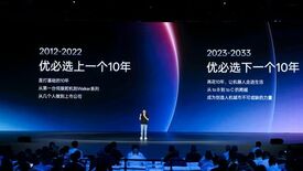 中国のUBTECHがフルサイズの超バイオニック・ヒューマノイドロボット…