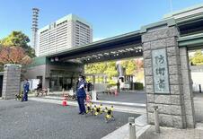 米軍オスプレイが緊急着陸