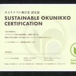 日光市「サステナブル奥日光認定証」制度を開始　温泉熱、EV、ゴミ削減……
