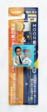 ユニークな形状の歯ブラシで磨き残しなし