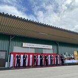 那須塩原に｢ぶなしめじ｣工場　ミスズライフ那須工場落成　北関東初の生産…