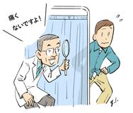 症状のメカニズムも説明