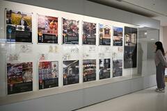 地域の世間遺産 パネルで紹介 