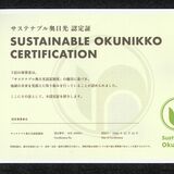日光市「サステナブル奥日光認定証」制度を開始　温泉熱、EV、ゴミ削減…奥日光脱炭素化 取り組み後押し