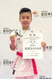 中野（一友会伊藤道場）が優勝 男子個人形５年