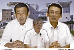 鍵握る「入野票」の行方