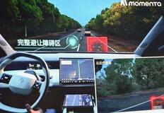 【北京自動車ショー】「知能化」へ開発競争