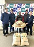 困窮家庭支援へ 米１８０キロ寄贈