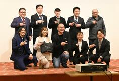 若手経営者、町おこし探る