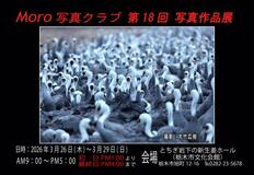 イベントガイド