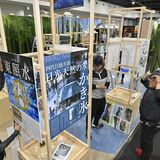 大阪・関西万博 栃木県ブース　27日からの出展へ最後の準備　