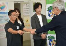 タイフェス収益 県に１０万円寄付
