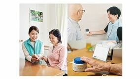 平時・災害時におけるICTを活用した 高齢者みまもりネットワークの構築に関する実証事業を開始