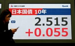 【夕刊】長期金利上昇、２７年ぶり高水準