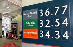 香港、軽油の購入補助金を支給