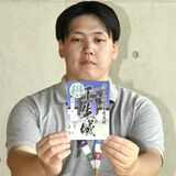 御城印「かんぴょう版」発売　壬生町　万博出展に合わせ27日から