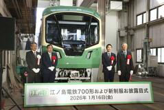 江ノ電新型車両 ２０年ぶりに導入