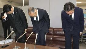 募金会事務局長を懲戒解雇