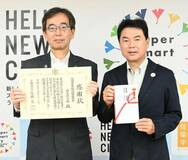 公園維持管理へ 刈払機４台寄贈