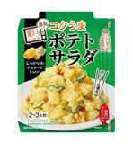 簡単ポテサラの調味料