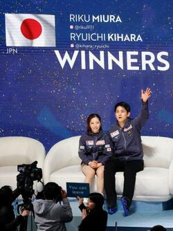 りくりゅうペア、五輪前哨戦Ｖ