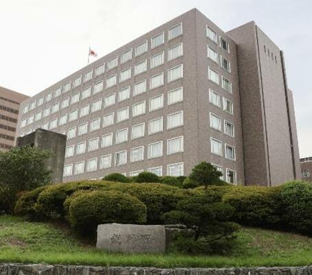 　札幌地裁