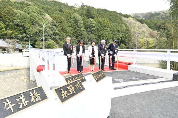牛落橋でテープカットを行う大川市長（中央奥）と関係者
