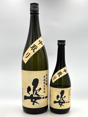 飯沼銘醸の「姿　純米吟醸　無濾過生原酒　山田錦」