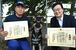 感謝状を贈られたジャスミンと所有者の金井さん（右）、訓練士の池上さん（左）