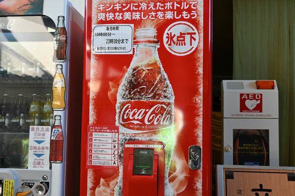 アイスコールドコカ・コーラの自販機