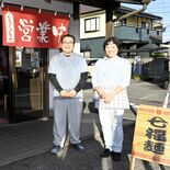 廃業も視野の製麺所と独立したい人が出合ったら…　「ラッキー」な創業、佐…