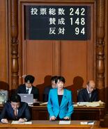 補正予算が成立、審議は３日間