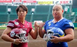 立命大、関学大が意気込み