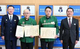 コンビニの2人 詐欺防ぐ