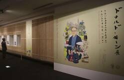 キーンさんの業績紹介　