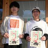 「だっぱラジオ」開局10周年、6日に感謝祭 パーソナリティーのトークや音楽ライブ