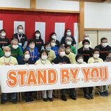 認知症支援チーム発足　栃木市内初「チームオレンジ」
