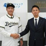 栃木GBの三方が仮契約 オリックス育成1位 「自主トレから100%で」