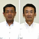 市貝町長選あす4日告示 選挙戦は12年ぶり、新人一騎打ちの公算
