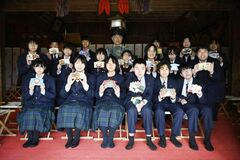 縁起物描き福願う