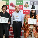 大阪・関西万博でパフォーマンス披露の２人、とちぎ未来大使に　武楽創始家元の源さん、墨絵作家の荒川さん