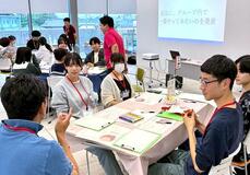 「まちつく」運営 民間移行へ