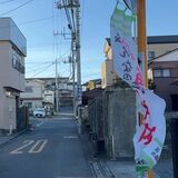 県内３カ所で強風　奥日光、鹿沼、宇都宮で最大風速20メートル超