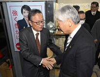 衆院選栃木1区　自民・船田元氏が15選　維新・柏倉氏が比例復活当選　中道・小池氏、…