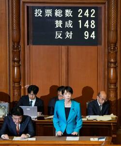 補正予算が成立、審議は３日間