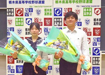 夏の高校野球栃木大会　開会式の独唱者２人が決定　オーディション実施